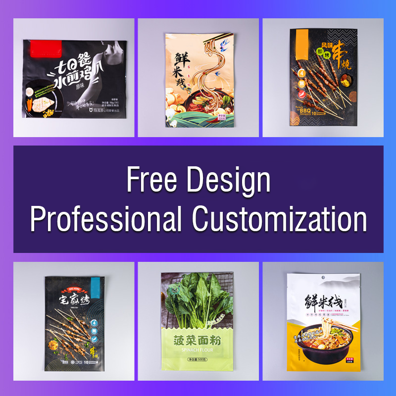 Free Design professional customization